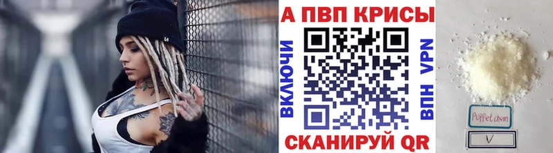 Alpha-PVP Crystall  закладки  Новозыбков 