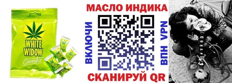 площадка какой сайт  Новозыбков  Печенье с ТГК конопля 