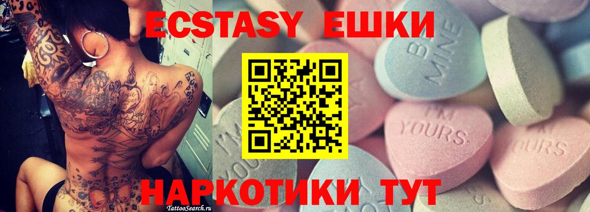 ЭКСТАЗИ  ЭКСТАЗИ louis Vuitton  Вход с VPN  Новозыбков  блэк спрут как войти  ЭКСТАЗИ бентли 