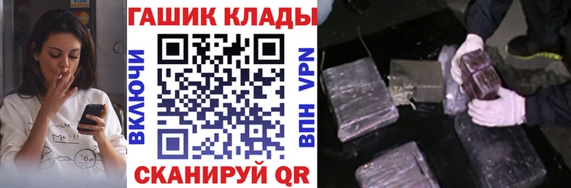 МЕГА ТОР  darknet какой сайт  ГАШ гашик  хочу наркоту  Новозыбков 