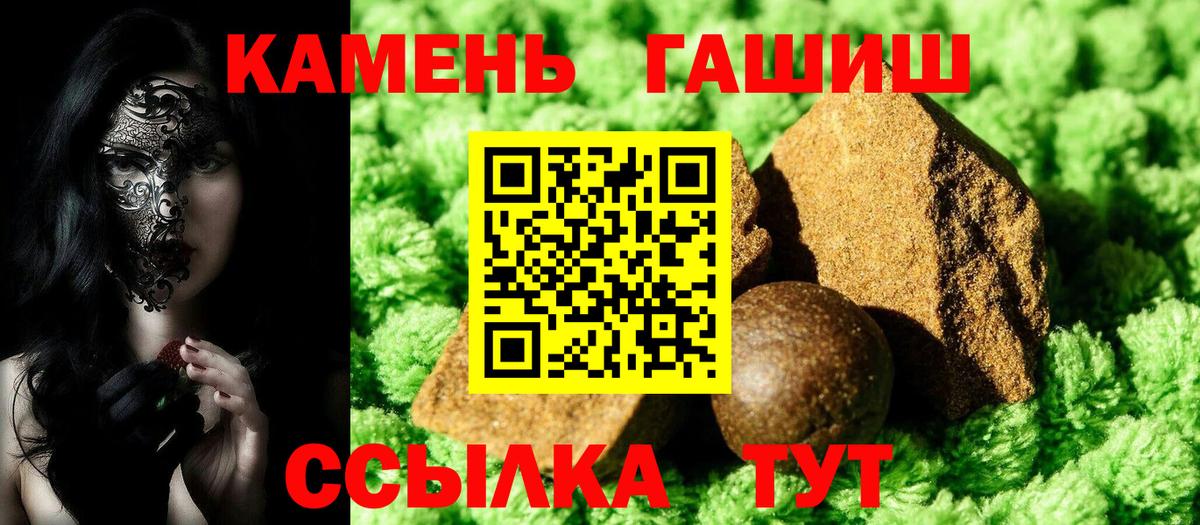 Гашиш  ГАШ AMNESIA HAZE  Вход с VPN  Новозыбков  ГАШИШ AMNESIA HAZE 