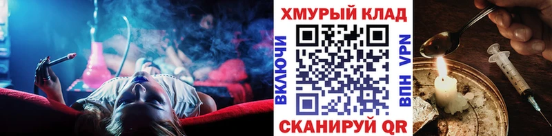 Героин VHQ  Новозыбков 
