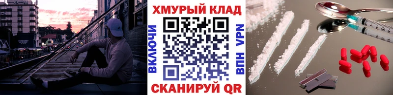 ГЕРОИН гречка Новозыбков