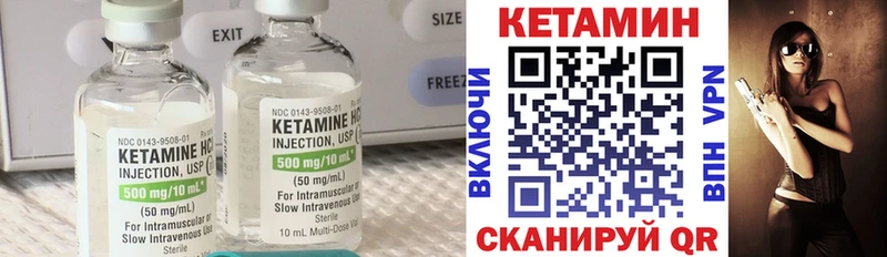 КЕТАМИН ketamine  как найти закладки  МЕГА зеркало  Новозыбков 