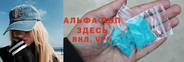 альфа пвп Алексеевка