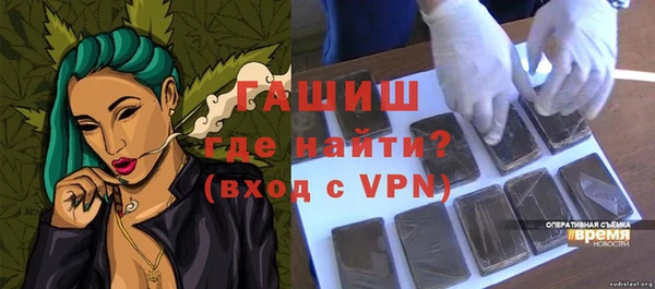 прущая мука Аркадак