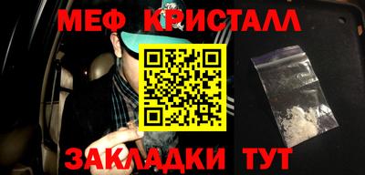 круглые Наро-Фоминск