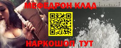 круглые Наро-Фоминск