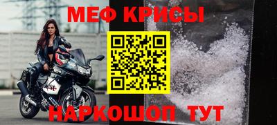 круглые Наро-Фоминск