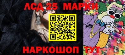 гашишное масло Нарткала
