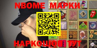 круглые Наро-Фоминск