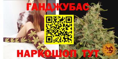 круглые Наро-Фоминск
