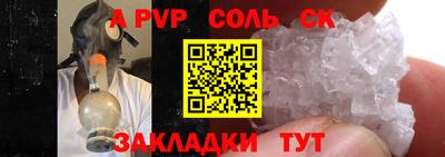 гашишное масло Нарткала