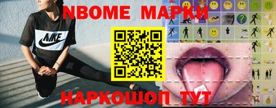 круглые Наро-Фоминск