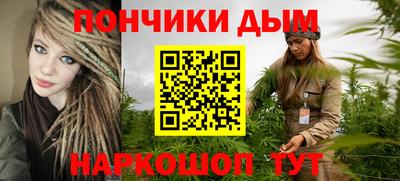 круглые Наро-Фоминск