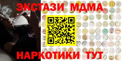круглые Наро-Фоминск