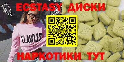 круглые Наро-Фоминск