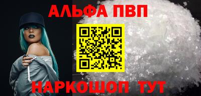 гашишное масло Нарткала