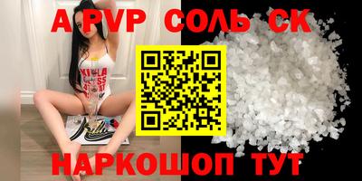 круглые Наро-Фоминск