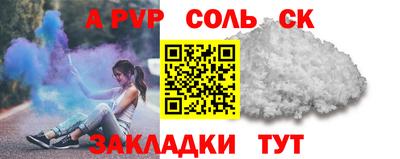 СК Нальчик