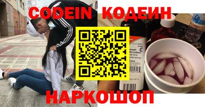 гашишное масло Нарткала