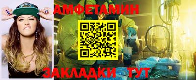 круглые Наро-Фоминск