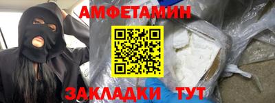 круглые Наро-Фоминск