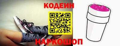 круглые Наро-Фоминск
