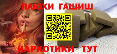 круглые Наро-Фоминск