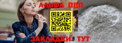круглые Наро-Фоминск