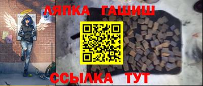 круглые Наро-Фоминск