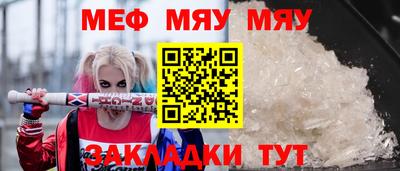 СК Нальчик