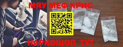 круглые Наро-Фоминск