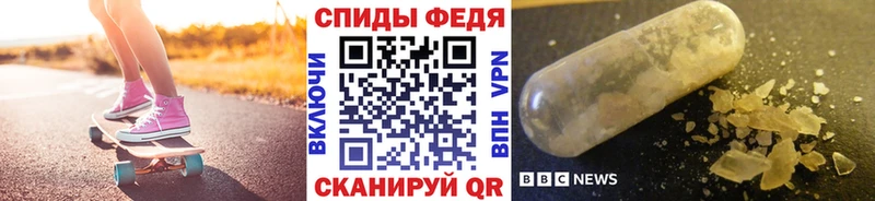 наркотики  Новозыбков  МЕТАМФЕТАМИН витя 