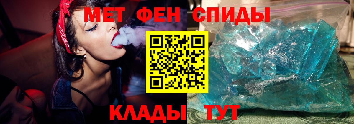 Гашиш  Конопля  Новозыбков  Вход с VPN  Мефедрон   КОКАИН  LSD-25 