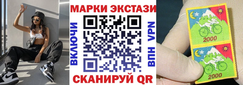 Наркотические марки 1500мкг  даркнет сайт  Новозыбков 