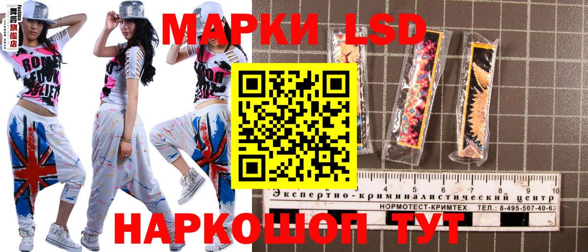 Новозыбков  Марки 25I-NBOMe 1,8мг  Вход с VPN 