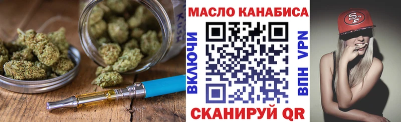 ТГК жижа  где купить наркоту  kraken ссылки  Новозыбков 
