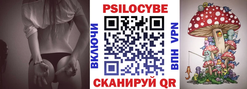 Псилоцибиновые грибы мухоморы  Новозыбков 