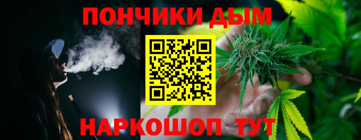Конопля OG Kush  Шишки марихуана индика  Канабис AK-47  Шишки марихуана семена  Новозыбков  Вход с VPN 