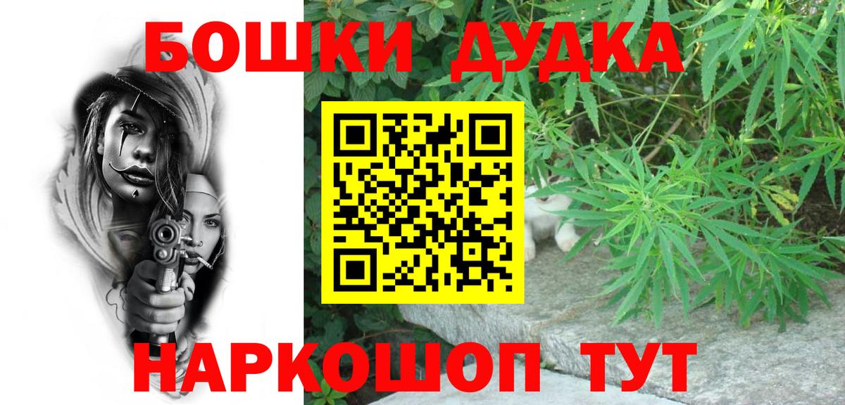 Бошки Шишки VHQ Новозыбков